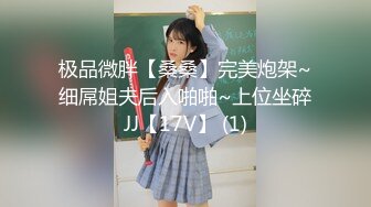 11月最新流出国内厕拍大神办公楼女厕神出鬼没偷拍各种OL青春美女