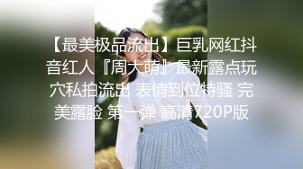 STP27692 群P名场面！美少妇被一群大汉轮番操！两根屌抓起来舔，边操穴边吃，骑乘位爆插太骚了