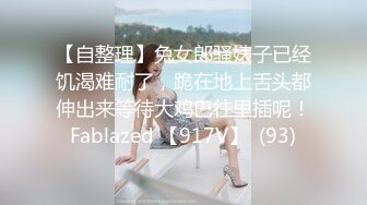 你看这就是老B和嫩B的区别（无水） (2)