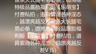 骚女KK勾引小奶狗隔着无缝黑丝舔骚逼，姐姐的逼逼好吃吗？