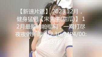 颜值高身材丰满美女主播吴果果0427收费直播秀和炮友口交啪啪十分诱人!