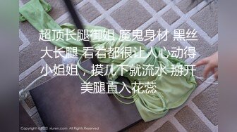 [MP4/ 190M] 把女友的牛仔裤剪一个洞隔着裤子操她的小嫩B爽翻了