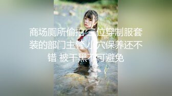 [高清无水印]长相甜美黑衣短裙妹子啪啪，撩起裙子摸逼特写骑乘猛操