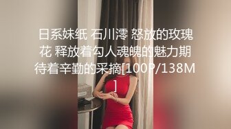 [MP4]STP31481 网红脸女神被干了【草莓酱酱】狂射一身~爽死了，颜值满分，肤如凝脂，勾魂的小尤物 VIP0600