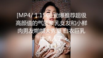 《哥哥我卖身还债》两个欠网贷美女人体寿司和大款粉丝3P啪啪