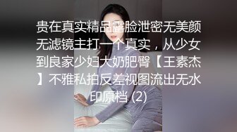 网约了气质苗条妹子，个性温柔配合度又高，能啪上一整夜