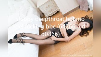 sloppy deepthroat hot model fucking bbc (642661edd0866)