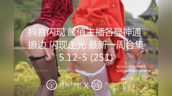 超顶级91绿帽人妻肥臀骚妇【成都夫人】私拍，户外天体露出，与多名单男群P双管齐下前后夹鸡，相当耐肏