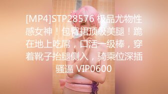 [MP4]STP28576 极品尤物性感女神！包臀裙顶级美腿！跪在地上吃屌，口活一级棒，穿着靴子抬腿侧入，骑乘位深插骚逼 VIP0600