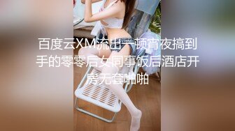 极品！八字巨乳肥臀美鲍乳环人妻女M【图图】各种道具调教啪啪，又骚又反差天生炮架子 (10)