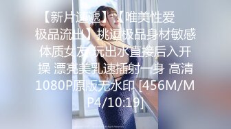 [MP4/ 377M] 高颜值风骚嫩妹制服诱惑露脸被小哥蹂躏，揉奶抠逼玩弄交大鸡巴，多体位蹂躏抽插