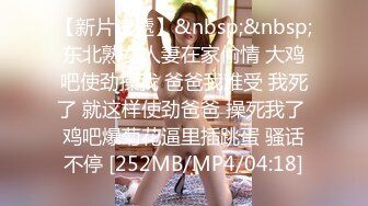 91CM-070 果冻传媒 堕落人妻3 换妻 玛丽莲 韩小雅