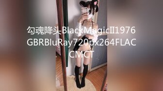 勾魂降头BlackMagicII1976GBRBluRay720px264FLACCMCT