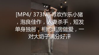 毕业五年后，被原本教导的学生变成了一个泼妇玩弄。椎木久留美