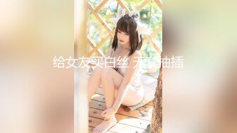 [MP4/ 1.77G]&nbsp;&nbsp;纯情蕾丝~一女挑二男无套爆操啪啪做爱，前入樱嘴后入虎穴，轮着来操BB，极度诱惑，高潮不断瓣开B穴让爸爸内射！