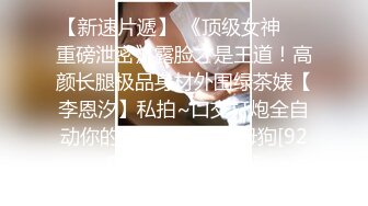 [MP4]新人主播约化妆美甲师，清纯女神苗条温柔，超近距离镜头展示啪啪销魂又享受的表情