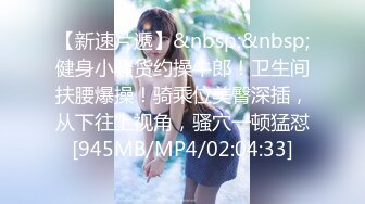 淫荡的小少妇，再找个人，屁眼和逼一起操，才能过瘾[82P/761M]