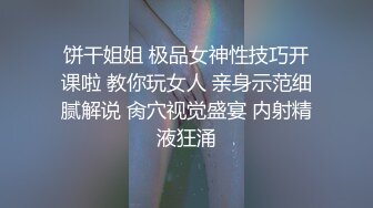 口交细腻教学