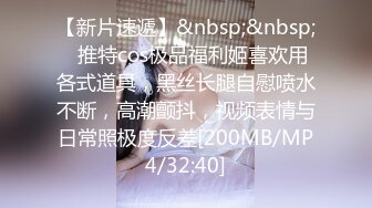 [MP4/ 1.45G] 极品肥穴新人妹妹！激情操逼高潮狂喷！翘起美臀后入猛操，从下往上视角