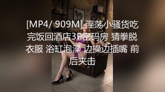 STP17778 蓝色外套花臂纹身妹子，穿上黑丝口交舔弄上位骑坐抽插猛操