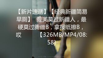 [MP4]STP31891 某校园校花下海【萝莉盟主】，全裸自摸扒穴高潮，暑假兼职赚生活费，小仙女逼逼美 VIP0600