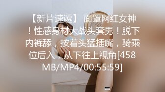 [MP4/ 4.15G] 轻熟女姐妹花一起伺候大鸡巴，全程露脸情趣诱惑，活好不粘人