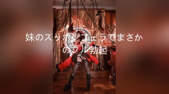 【新片速遞】 高档办公楼连续三次偷拍美女职员的肥美大鲍鱼[2400M/MP4/11:26]