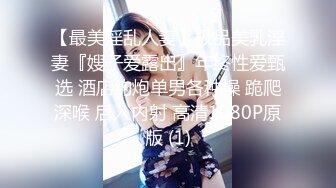 ?反差小骚货?淫乳女神〖下面有根棒棒糖〗以性换游戏充值 青春活力少女粉嫩可爱白虎小嫩穴被大鸡巴狠狠的捅