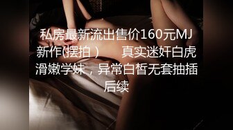 Mackenzie Jones身材火辣的雀斑大洋马onlyfans流出性爱视图合集【132v】 (94)