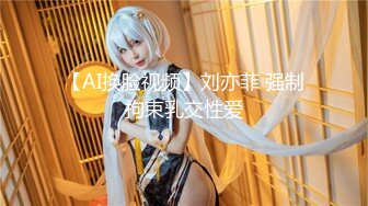 贵阳，中出少女