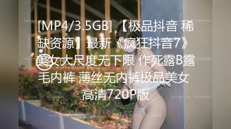 STP29946 ?娇嫩学妹? 极品校花极下海网红美少女 ▌小敏儿▌王者Cos安琪拉约拍 被摄影师内射中出 浓白精液疯狂溢出窄穴