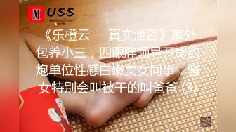 写字楼女厕偷拍短发红唇美女✿小肥鲍已经被搞得很黑了