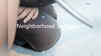 Neighborhood Swingers 9