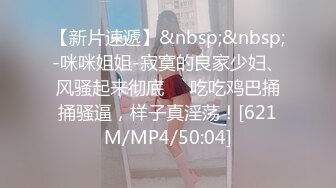 [MP4/621M]5/12最新 两个年轻小妹伺候叔侄两激情4P啪啪大秀VIP1196