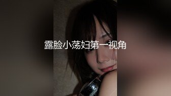 长腿翘臀 长腿女友『淫琪琪』付费视频整合流出 扛操黑丝大长腿 猛烈抽插 (1)