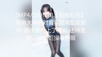 [MP4]STP27391 肉欲系巨乳网红美女！掏出大奶子揉捏！超大肥臀，拨开内裤掰穴，翘起屁股摇摆太诱惑 VIP0600