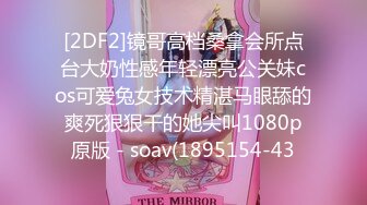 IDG5395 月月 嫩鲍线下女友上演丝足诱惑 爱豆传媒