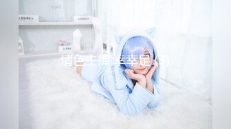 亚裔美少女 HongKongKitten✿绳艺捆绑 道具自慰直播合集[29v] (25)