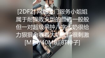 OnlyFan 善良的姐姐 (2)