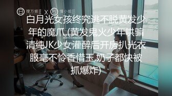 【新片速遞】 商场女厕全景偷拍格子裤美女的小嫩B❤️难道是被她发现了[21M/MP4/00:13]