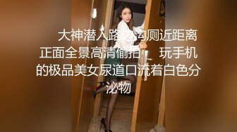 麻豆傳媒 MSD185 公廁強上肥臀欲女 米菲