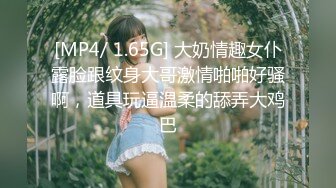 STP32969 眼鏡美少女！帶漂亮閨蜜下海！雙馬尾白絲襪，扒開內褲看穴，粉嫩小穴刮毛，揉捏奶子，極度誘惑