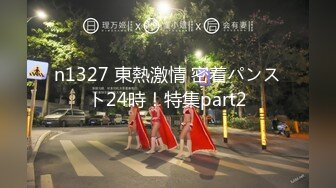 新流出精品绿叶房偷拍??小哥约炮气质苗条美女穿上情趣睡衣啪啪动作生硬几下就射了