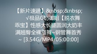 颜值气质很不错的良家美少妇老公经常出差,兼职做楼凤偷偷和客户出租屋啪啪,还说干完这一次以后这里就不做了,被激烈爆插!