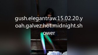 gush.elegantraw.15.02.20.yoah.galvez.hot.midnight.shower