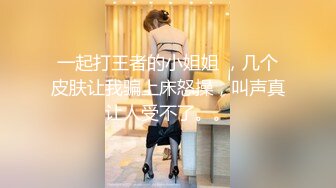 【MP4/HD】双马尾顶级美少女，纤细美腿白丝袜，玻璃棒插无毛嫩穴，快速猛捅流出白浆