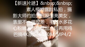 ✨ONLYFANS稀有高质量华人极具反差感留学生「哀伤小姐」「Sad Miss」极品美腿模特身材