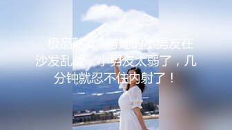 【新片速遞】 漂亮白丝伪娘 当你不在家时你的女仆都在干嘛 发情期没有小哥哥只能偷偷自慰呗 [182MB/MP4/04:10]