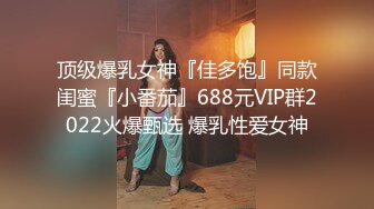 [MP4]STP29779 清纯女神~绿播下海【摇一一】黑牛跳蛋自慰~爽的一逼~美呆 毛茸茸的小骚逼真不错！ VIP0600