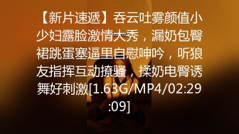 十月最新流出私房大神 隔墙有眼天价外购丝高制大神黑丝盛筵系列完结篇 珠宝店导购美女第2部